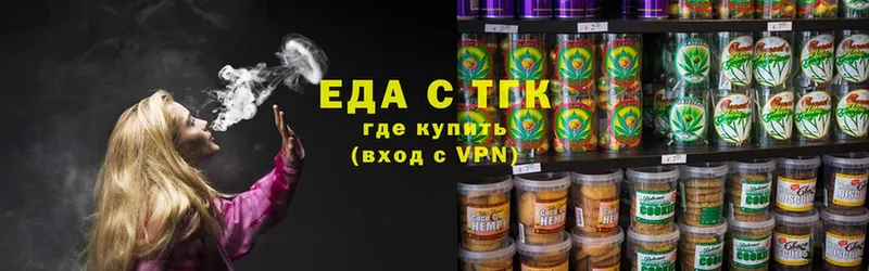 хочу   Рыбинск  Еда ТГК конопля 