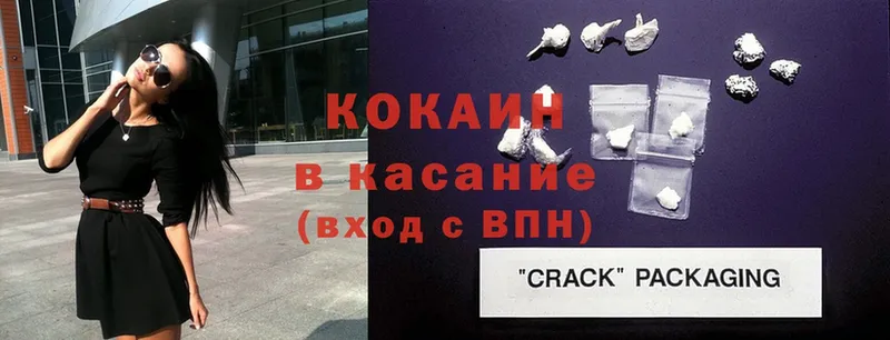 Cocaine VHQ  мега ссылки  Рыбинск 