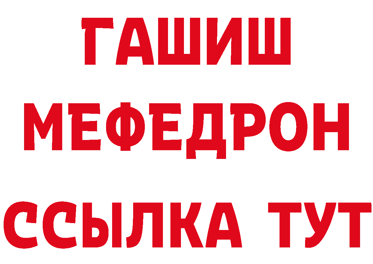 КЕТАМИН VHQ зеркало это мега Рыбинск