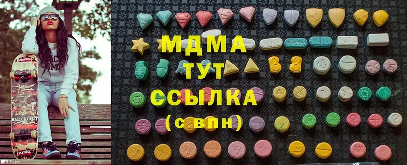 MDMA VHQ  Рыбинск 